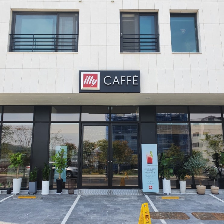  [경기도 시흥] 커피로 유명한 일리가 떴다~! 일리카페 시흥시청점