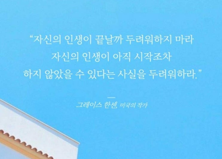  부거사이 [부동산 뉴스와 블로그] 7월 20일(수)