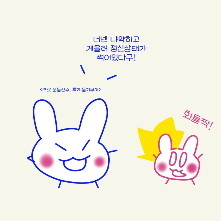  폴라의 운동약물, 공부약물, 키크는 약에 관한 이야기 (성장호르몬, 스테로이드, adhd치료제)