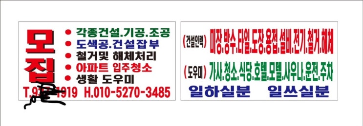  구인