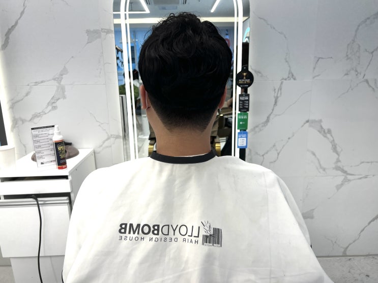  청주 율량동 미용실 로이드밤, 남자 쉐도우펌