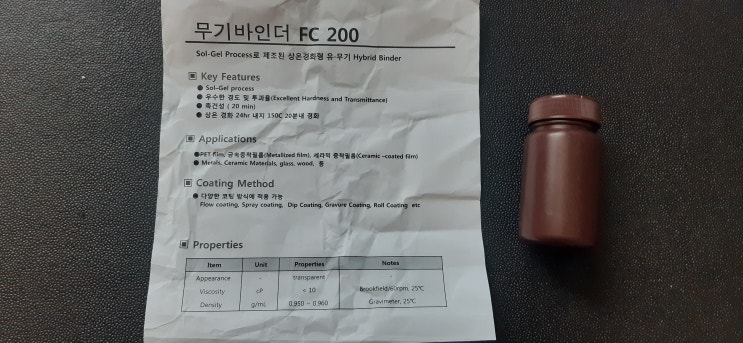  24k금도금 후 업그레이드를 하다.
