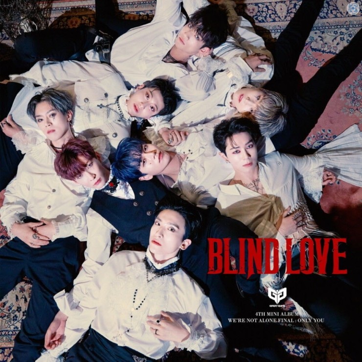 멋진녀석들 - BLIND LOVE [노래가사, 듣기, MV]