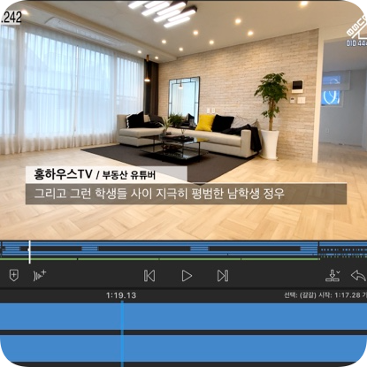  루마퓨전 자막 타이틀 한번 생성하면 평생 쓰도록 만들어보자