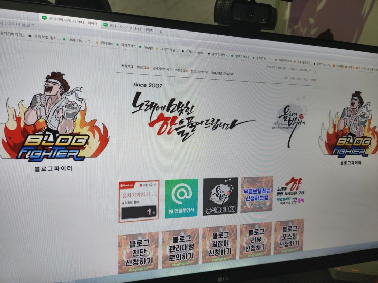 블로그를 하는 이유는 내 성격 탓 블로그를 하는 이유는 내 성격 탓