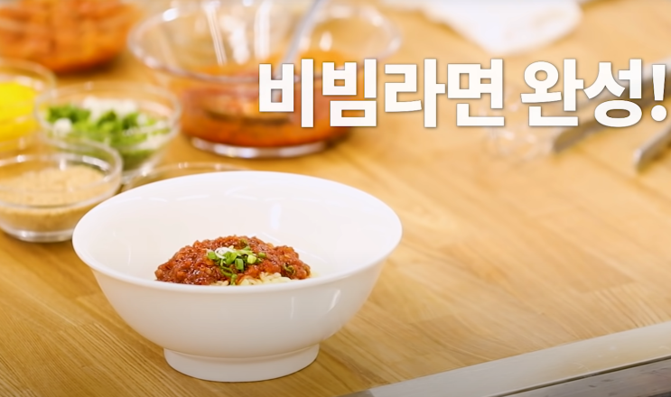  백종원레시피 강식당2 에서 나온 비빔국수  만들기 초간단양념장  비빔라면