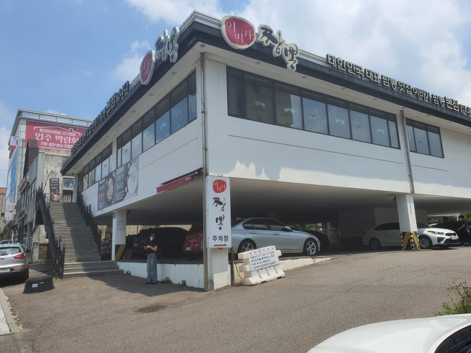 이비가짬뽕 충남서천점 사진 1
