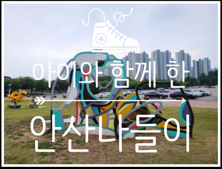  유모차 끌고 가기에도 좋은 가족나들이 장소