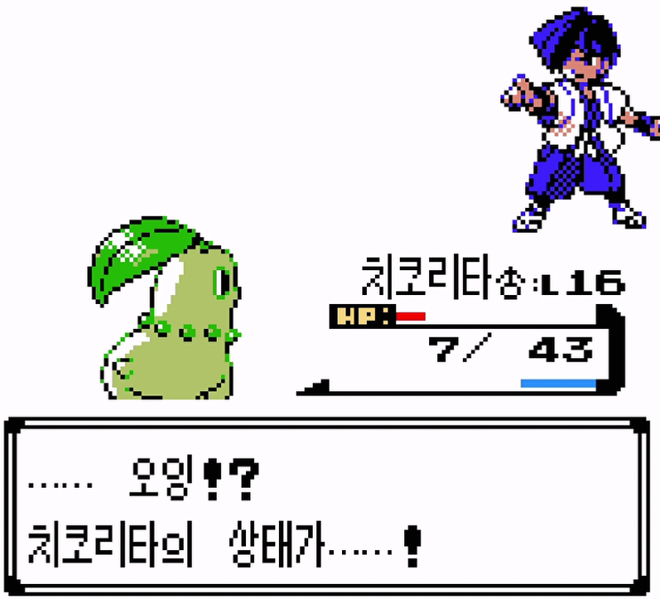  포켓몬스터 크리스탈 버전 완벽 공략 [2] 도라지시티 - 모다피의탑 - 연결동굴