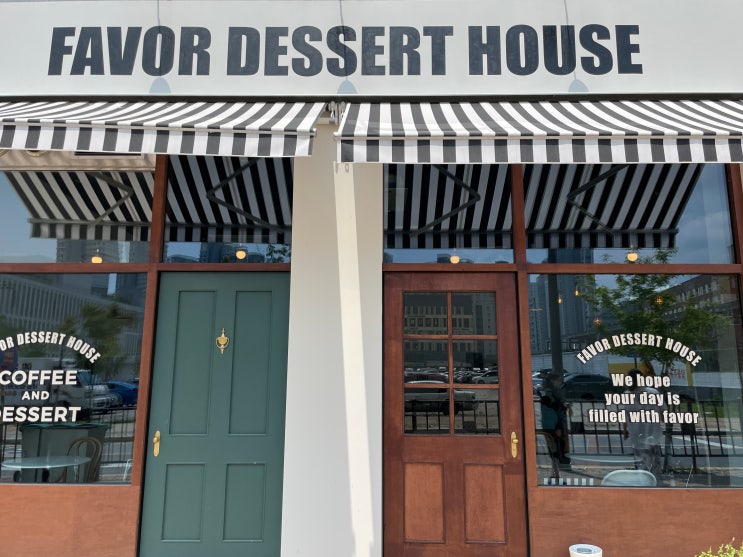 세종 반곡동 카페  &lt;페이버 디저트 하우스&gt; Favor Dessert House 솔직 후기