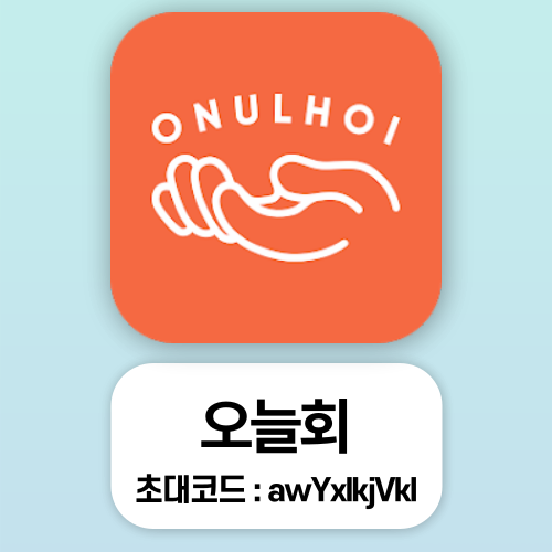 오늘회 추천인 awYxlkjVkl 신선한 제철회와 정육 쇼핑몰 오늘회 추천인 awYxlkjVkl 신선한 제철회와 정육 쇼핑몰