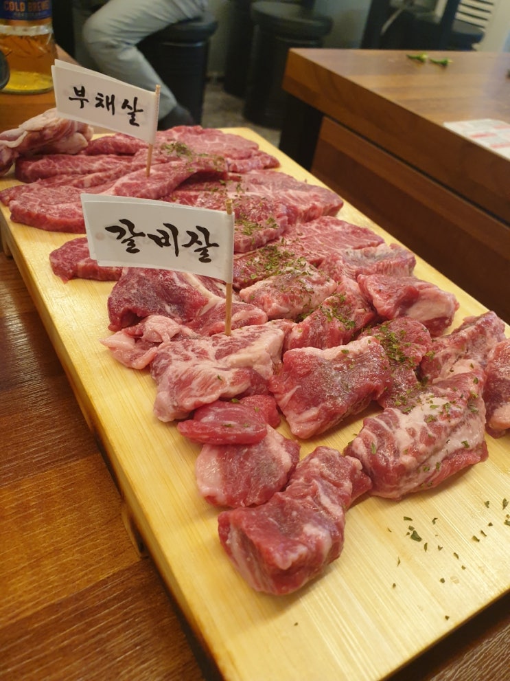  조선에서 왔소 창원 소고기 만집 가음정점