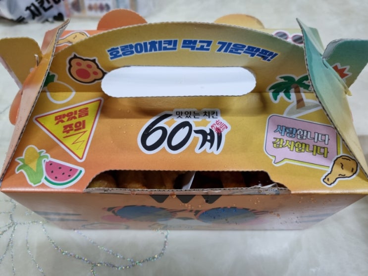  7월 주간일기 챌린지