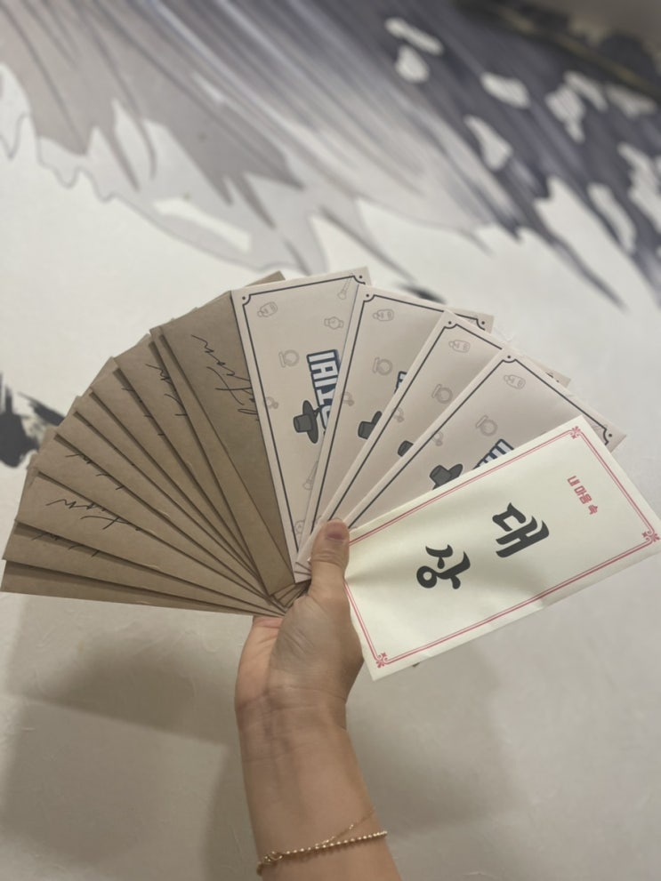 처음으로 재미있었던 직장회식 처음으로 재미있었던 직장회식
