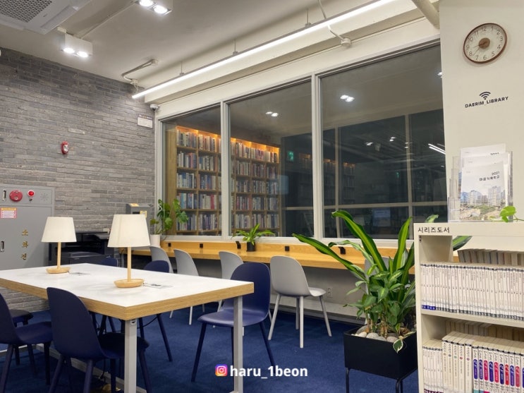  대림도서관 이용 후기 / 영등포구 도서관 / 영등포 공부하기 좋은 곳