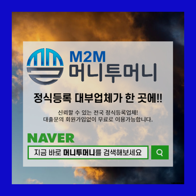  영광 프리랜서 소액 대출 안전할까요?