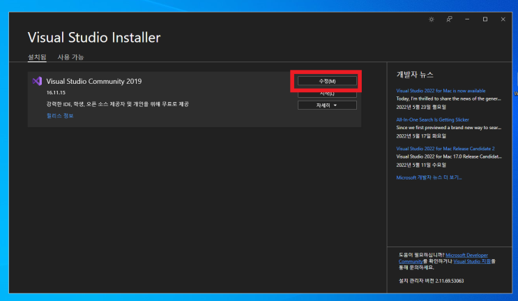  [언리얼/C++] TTS 구현하기 (Windows 플랫폼)