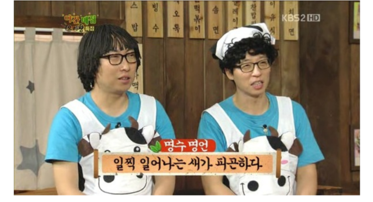  성공?의 필수적인? 요소