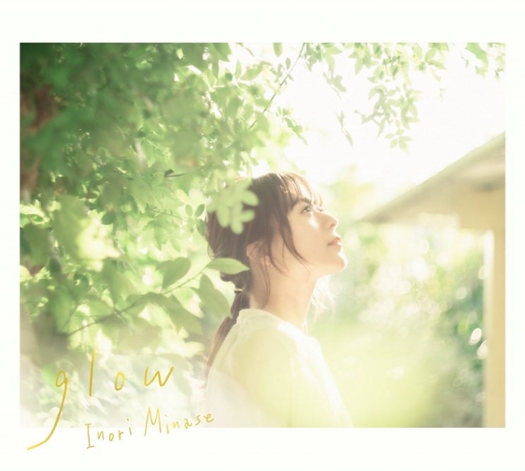 미나세 이노리 4집 Glow MV 미나세 이노리 4집 Glow MV