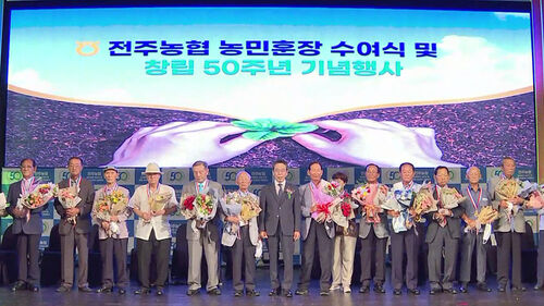 "농민이 애국자"…지역농협서 훈장 · 농사 연금 도입 : SBS 뉴스 "농민이 애국자"…지역농협서 훈장 · 농사 연금 도입 : SBS 뉴스
