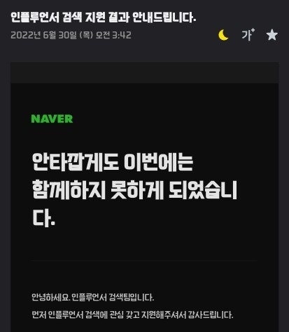  잇님들 한번만 봐주세용 서이추 부탁드려용