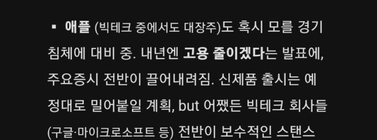  5분만에 읽는 돈되는 뉴스(2022.7.20.)