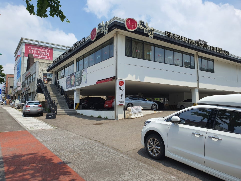 이비가짬뽕 충남서천점 사진 2