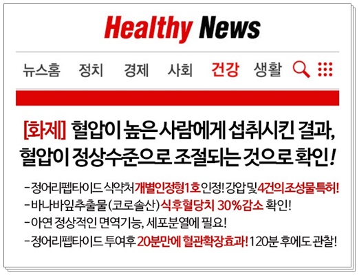  고혈압 때문에 힘드시거나 관리가 필요할 때 리턴큐와 함께해요