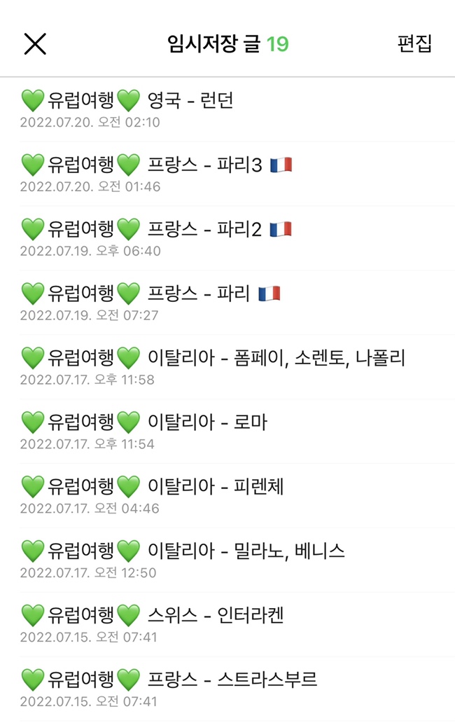  7/20 밀린 사진 정리,, 드디어