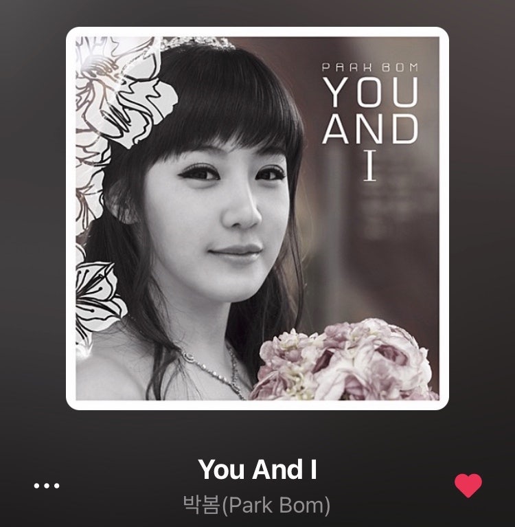 [음악일기/220719] 박봄 - You And I (프로필/곡정보/듣기/뮤비/가사)