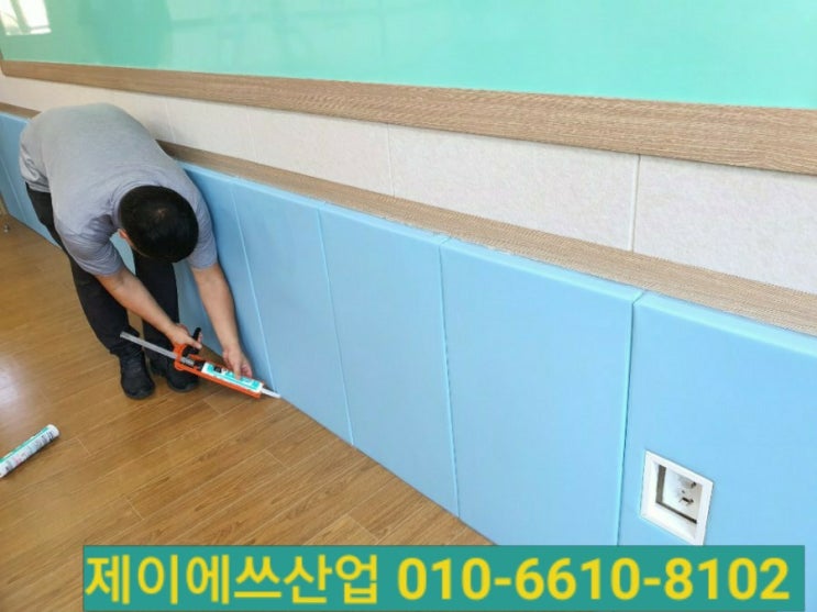 학교 벽매트 기둥쿠션 시공으로 안전한 공간으로 만들어갑니다.