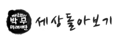 간병살인, 남의 일이 아니다 간병살인, 남의 일이 아니다
