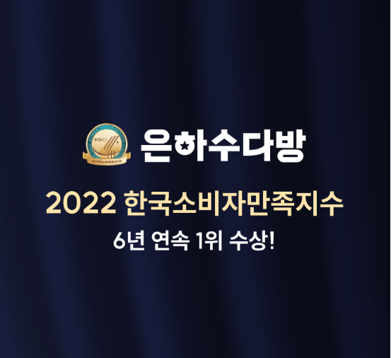 돌싱글즈3 소개팅어플 / 직장인소개팅은 [ 은하수다방 ]