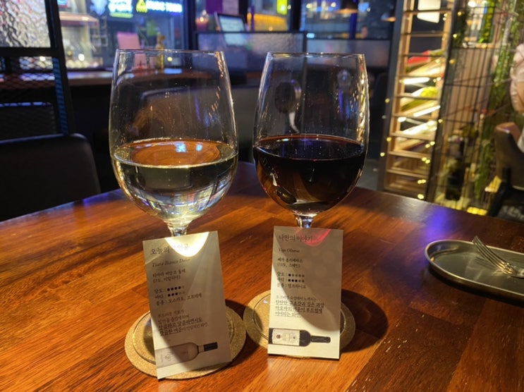  와인한잔 창원 상남동 와인