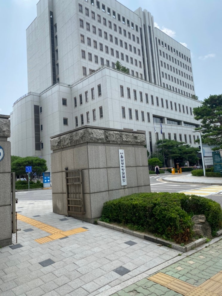 서울남부지방법원 외근기록 (종합민원실, 법정, 샐러드로우 목동점)