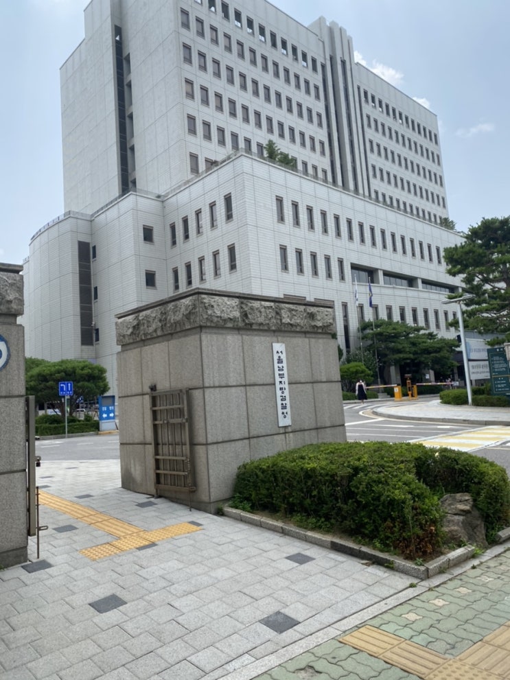  서울남부지방법원 외근기록 (종합민원실, 법정, 샐러드로우 목동점)