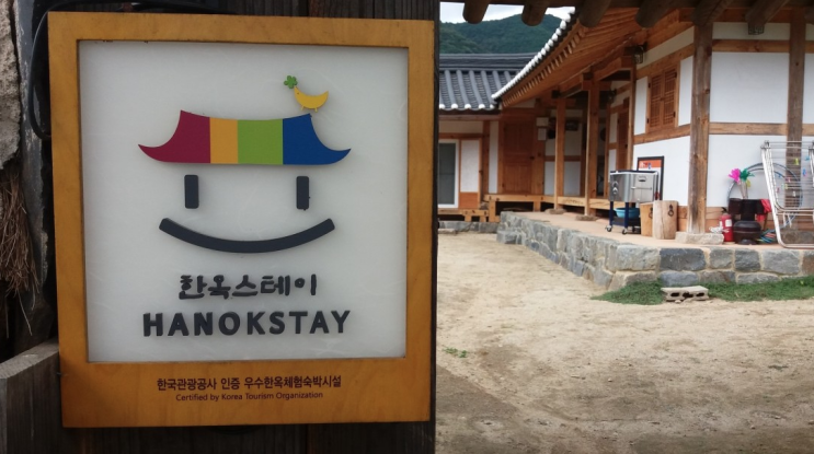  대구에서 가장 오래된 주택 백불고택과 옻골마을
