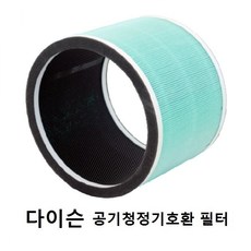  실속있는 다이슨핫앤쿨 목록 추천!