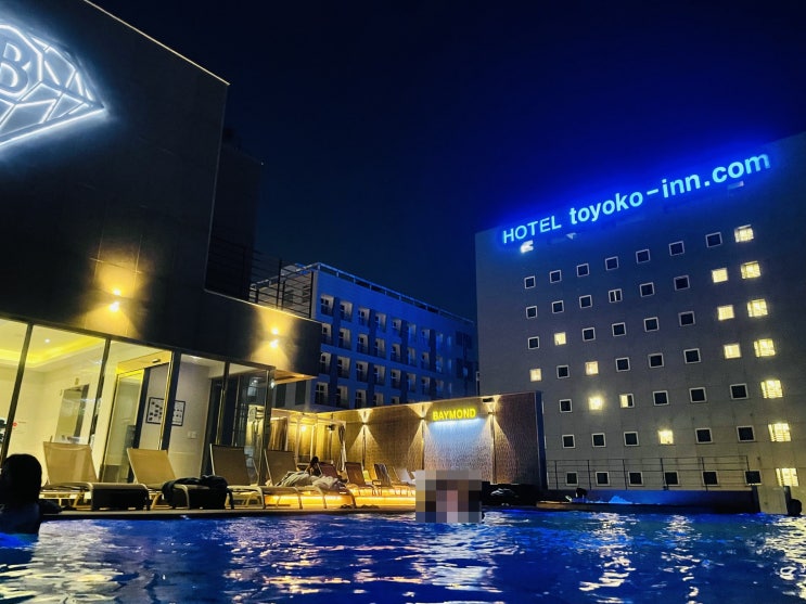  내돈 내산 부산 해운대 베이몬드 호텔
