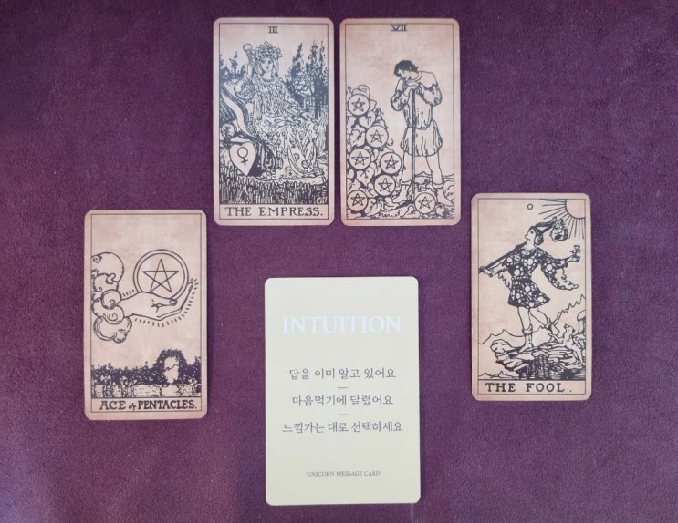 시험운 타로상담 / 자격증 시험 준비중이에요~ 시험운 타로상담 / 자격증 시험 준비중이에요~