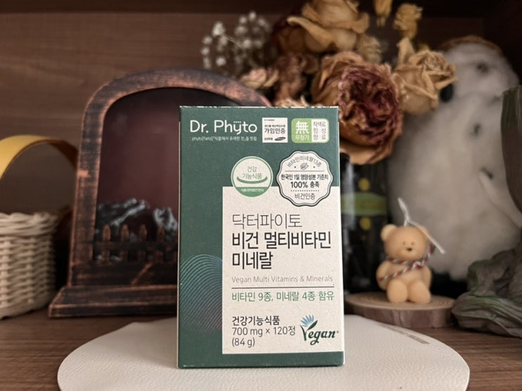 임산부비타민 준비해요 임산부비타민 준비해요