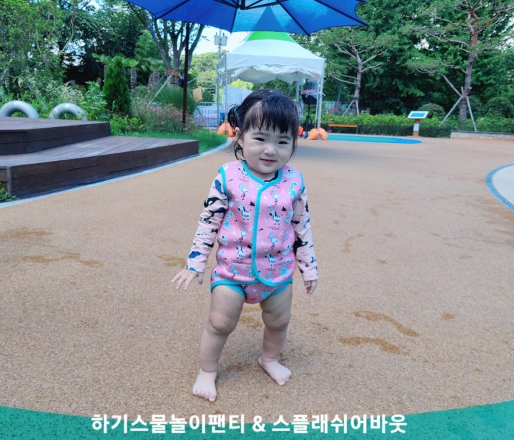  하기스 아기 방수기저귀 & 스플래쉬어바웃 물놀이팬티 기저귀