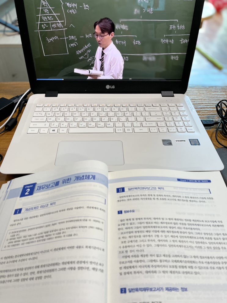  재경관리사인강추천,와우패스재경관리사,재경관리사독학하기 Ⅱ