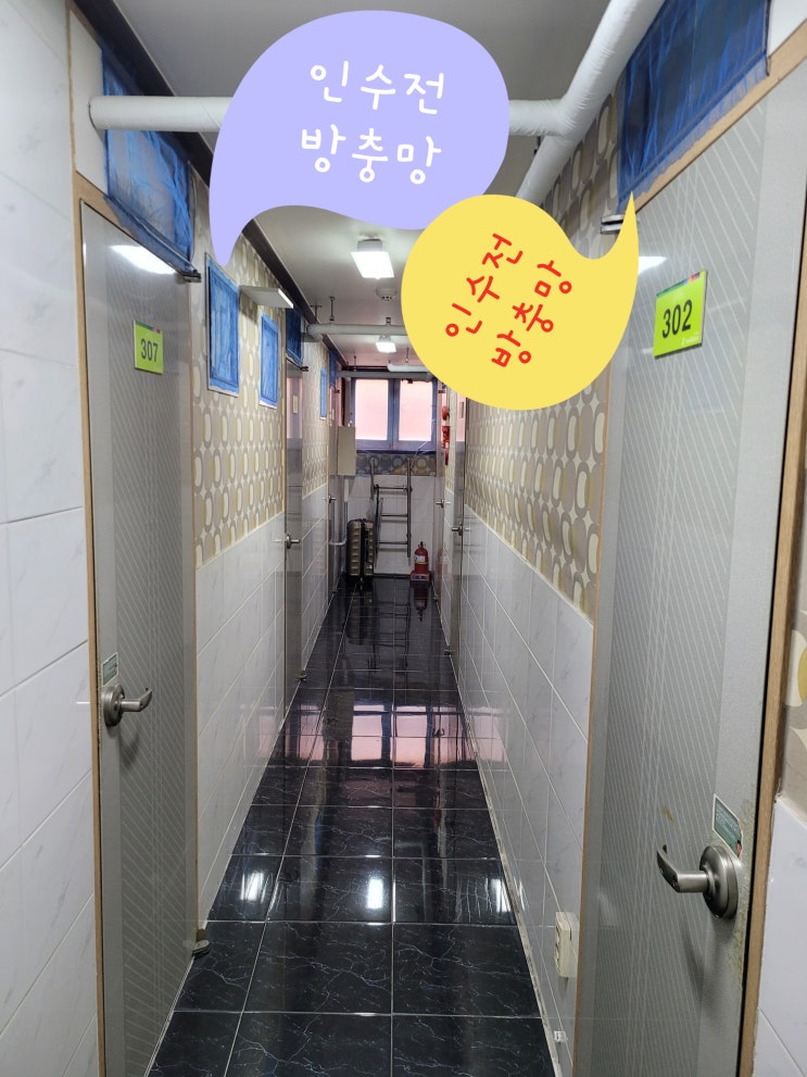  샤워룸으로 완비된 깨끗한고시텔을 찾으신다면, 바로 여기 부산 서면역 "e레지던스","이레지던스 고시텔"을 찾아 주세요.