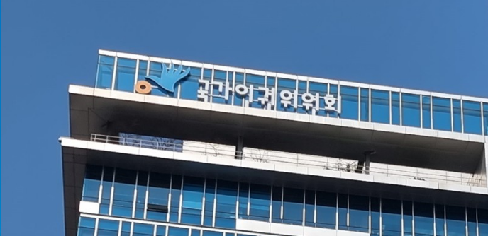 "아동학대 전담 인력 부족"…인권위, 제도 개선 권고