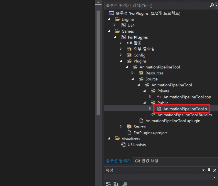  [언리얼/C++] 레벨 에디터 - 2. 메뉴 및 서브 메뉴 추가하기