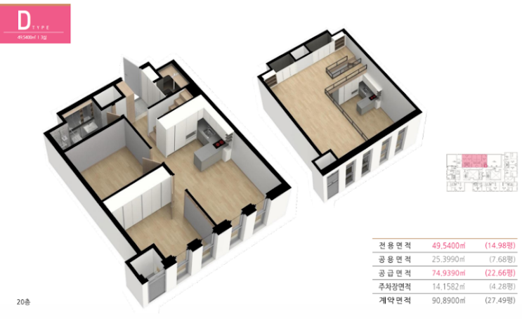  광주 첨단 트레비엔 오피스텔 D 타입