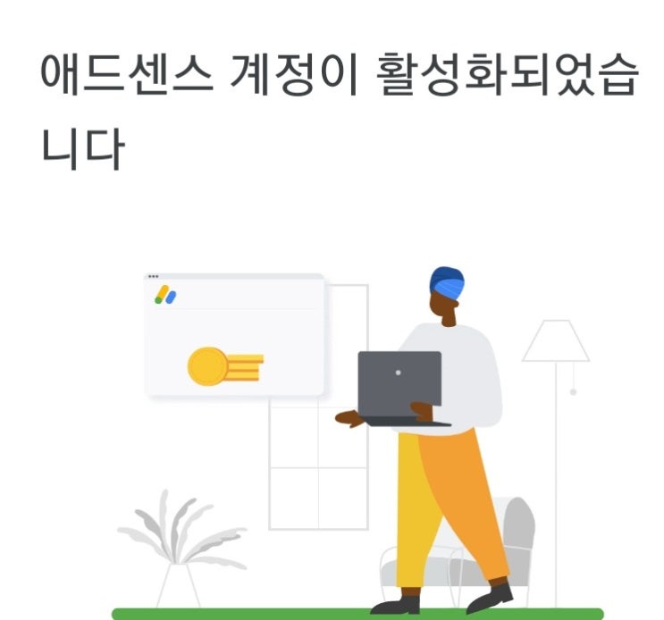  티스토리 방문자수 오류 카카오이러기 있나요? 애드센스 첫날에?무슨일?