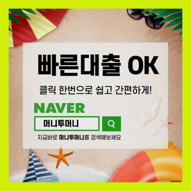  답답한 하남 신혼부부전세대출 아무래도 모르세요?