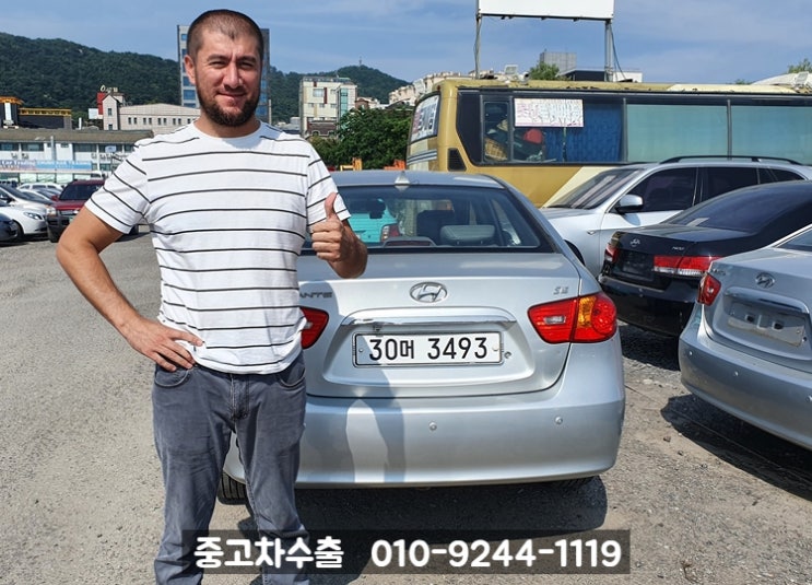  2007년 아반떼 중고차수출 후기!!!(이럴땐 폐차보다 중고차수출 보내세요)